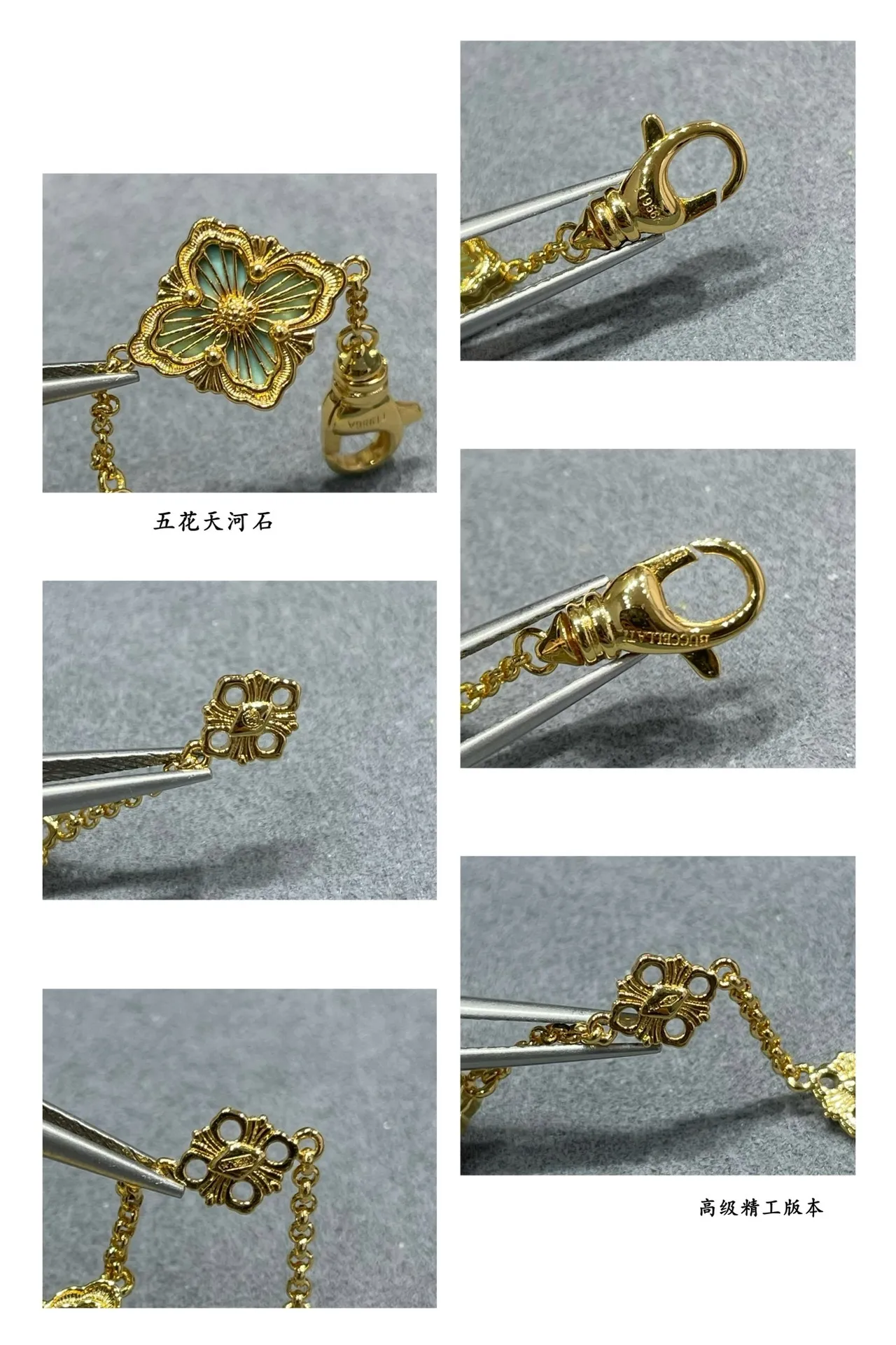 Gold-Tone Floral Enamel Five-Motif Chain Bracelet 9