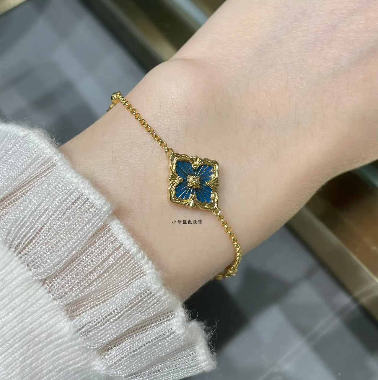 Gold-Tone Floral Enamel Motif Chain Bracelet 8