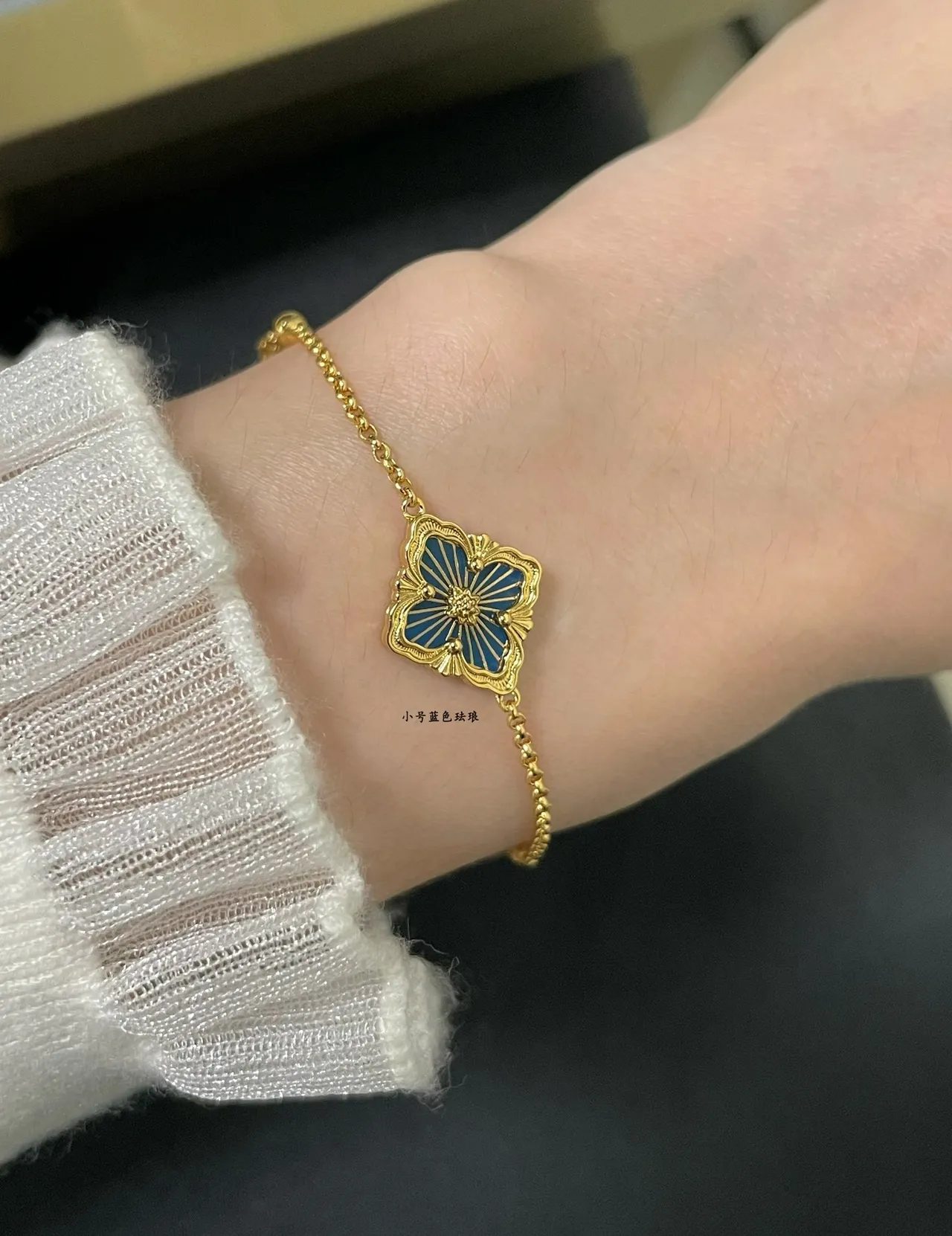 Gold-Tone Floral Enamel Motif Chain Bracelet 9