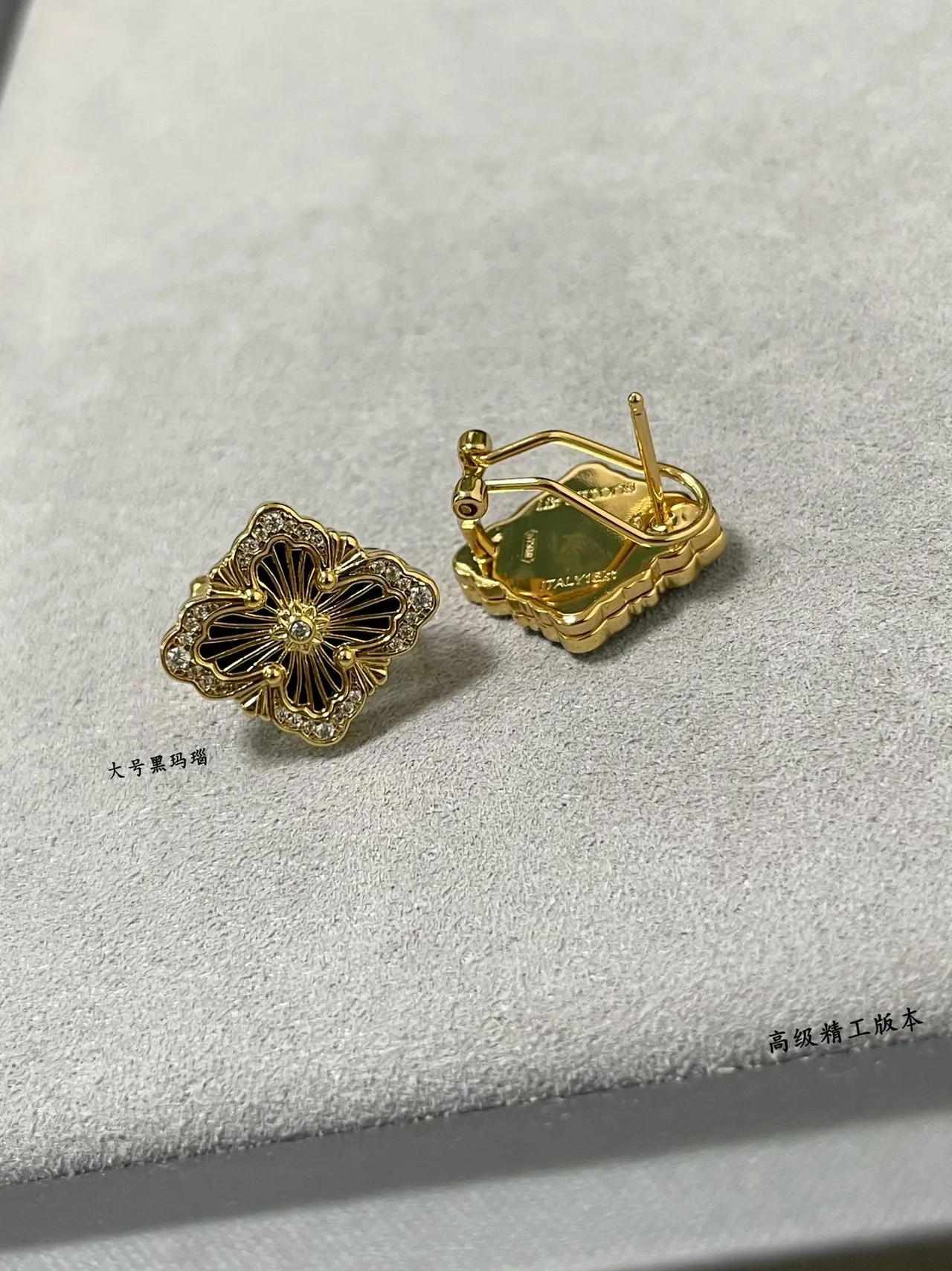 Gold-Tone Floral Quatrefoil Black Enamel Crystal Earrings 7