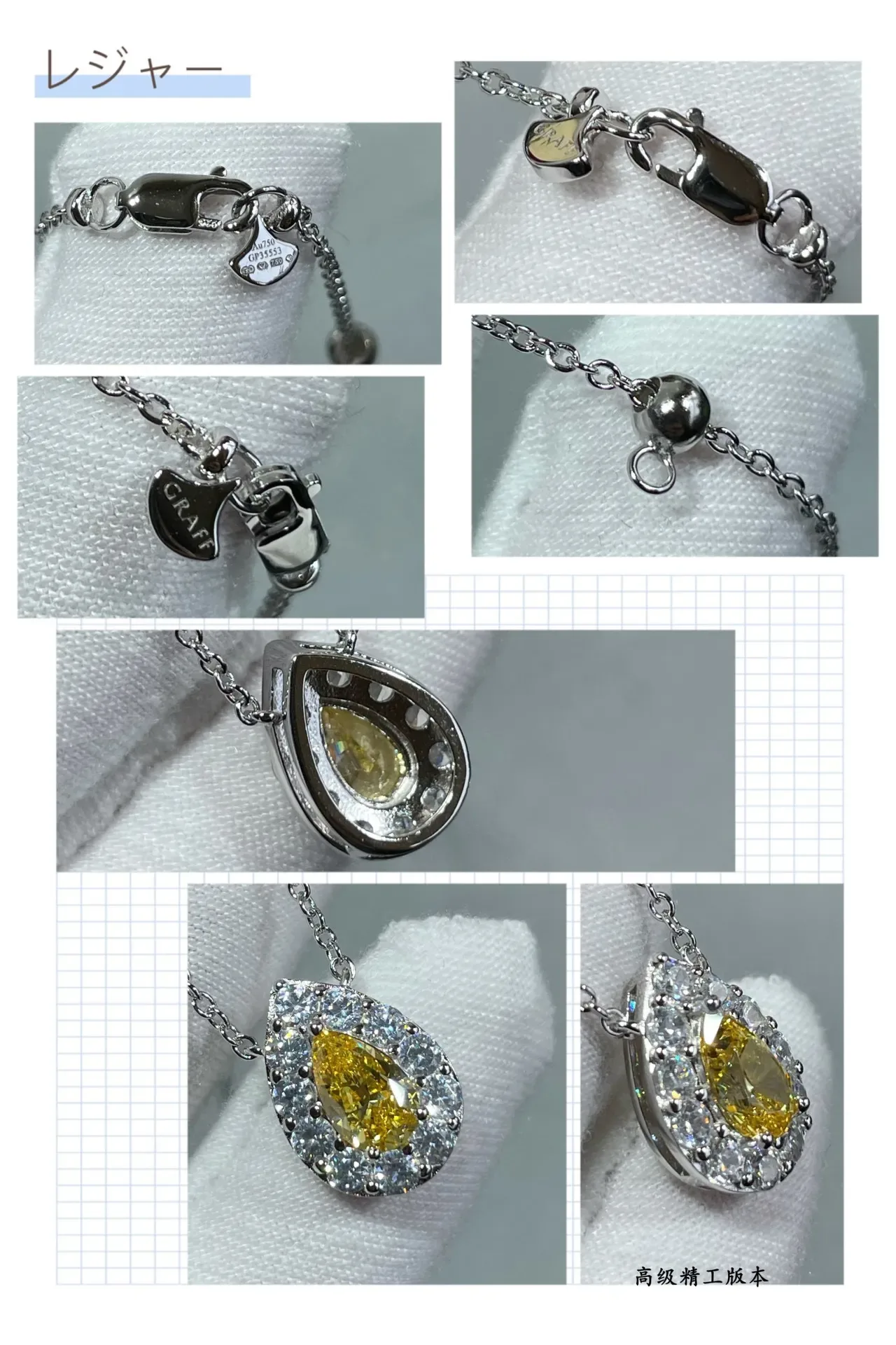 GRAFF Collier avec pendentif larme halo argent jaune pierre centrale taille poire 2