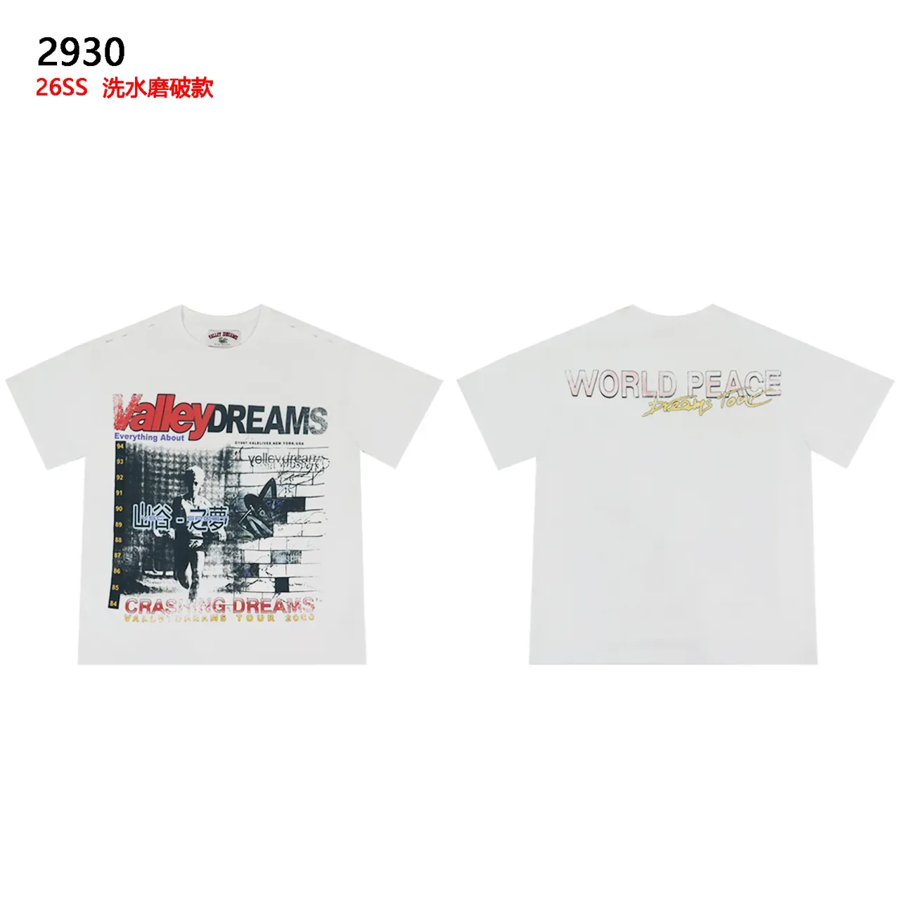 Graphic Print Distressed Wash Tour-Themed T-Shirt 2