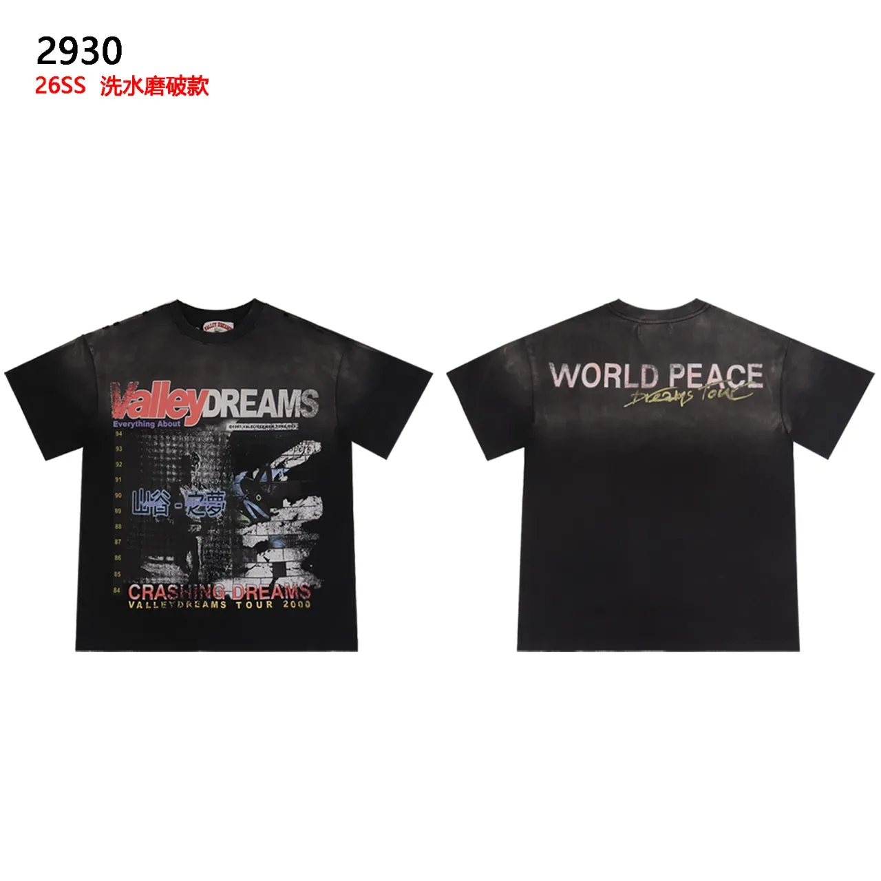 Graphic Print Distressed Wash Tour-Themed T-Shirt 4