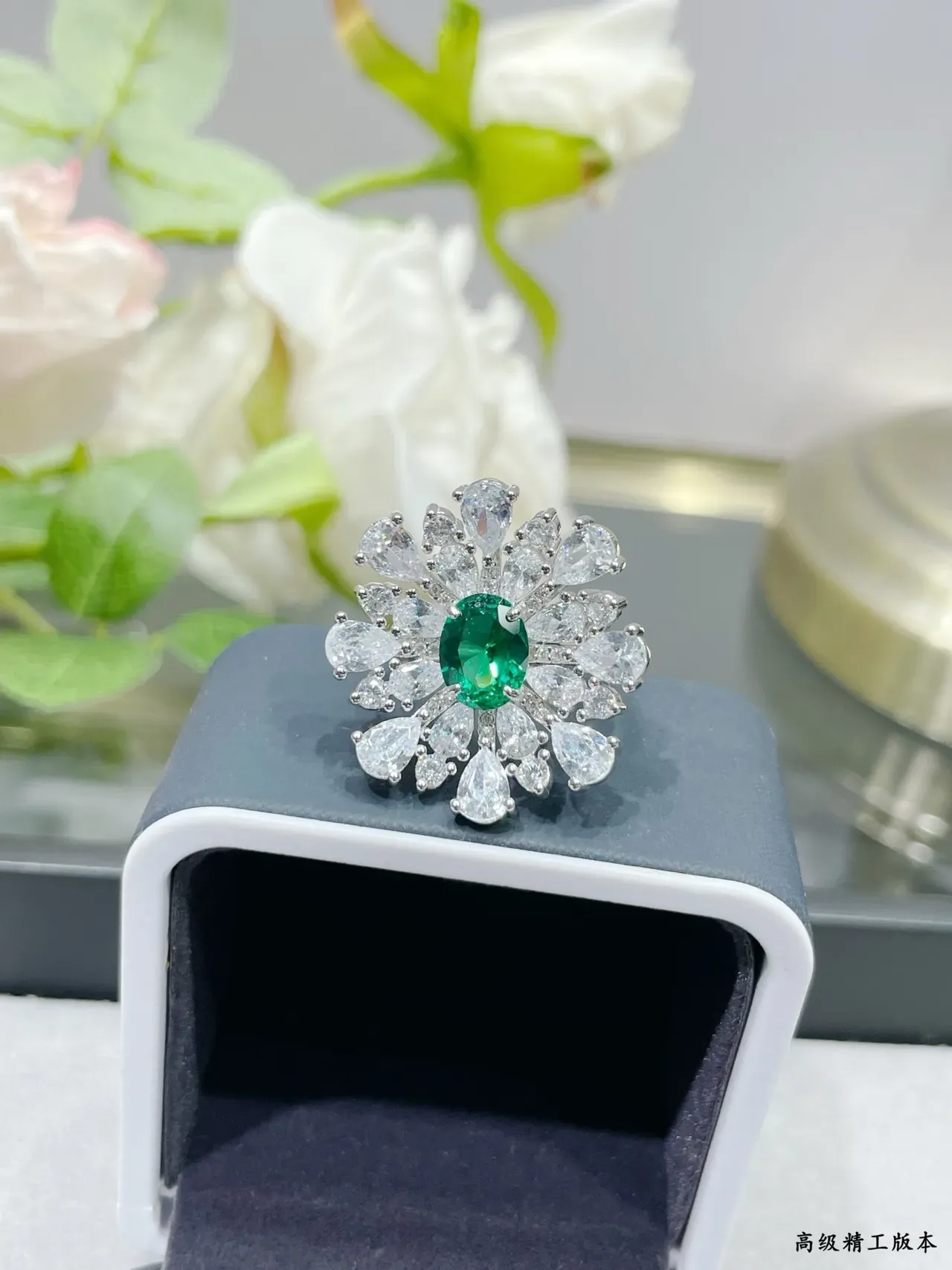 Green Silver Floral Cluster Oval Center Stone Ring 5