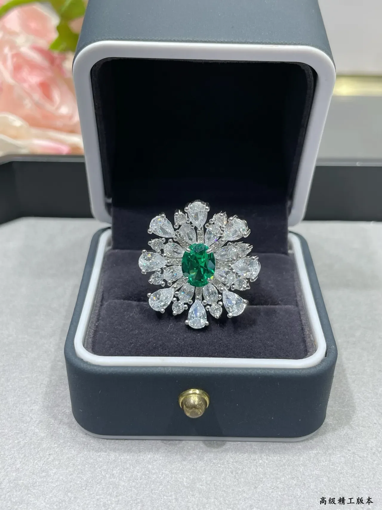 Green Silver Floral Cluster Oval Center Stone Ring 7