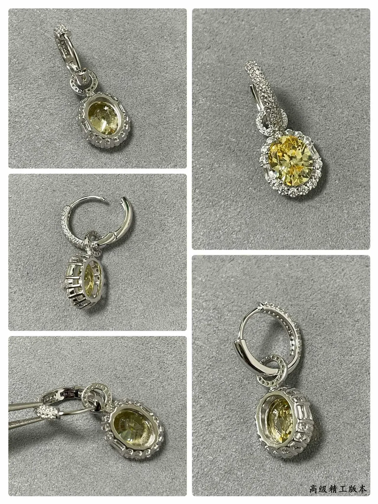 Halo-Set Yellow Gemstone Lever-Back Earrings 2