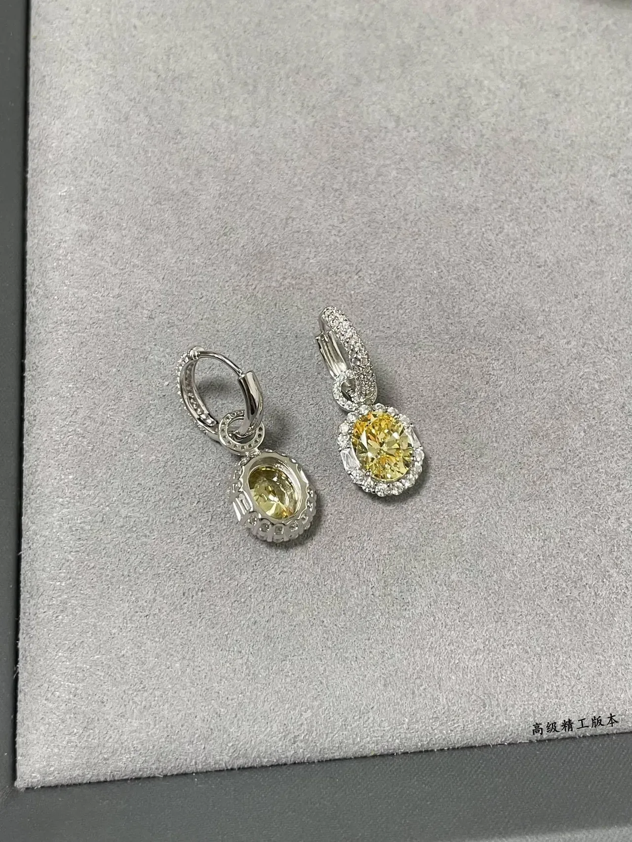 Halo-Set Yellow Gemstone Lever-Back Earrings 3