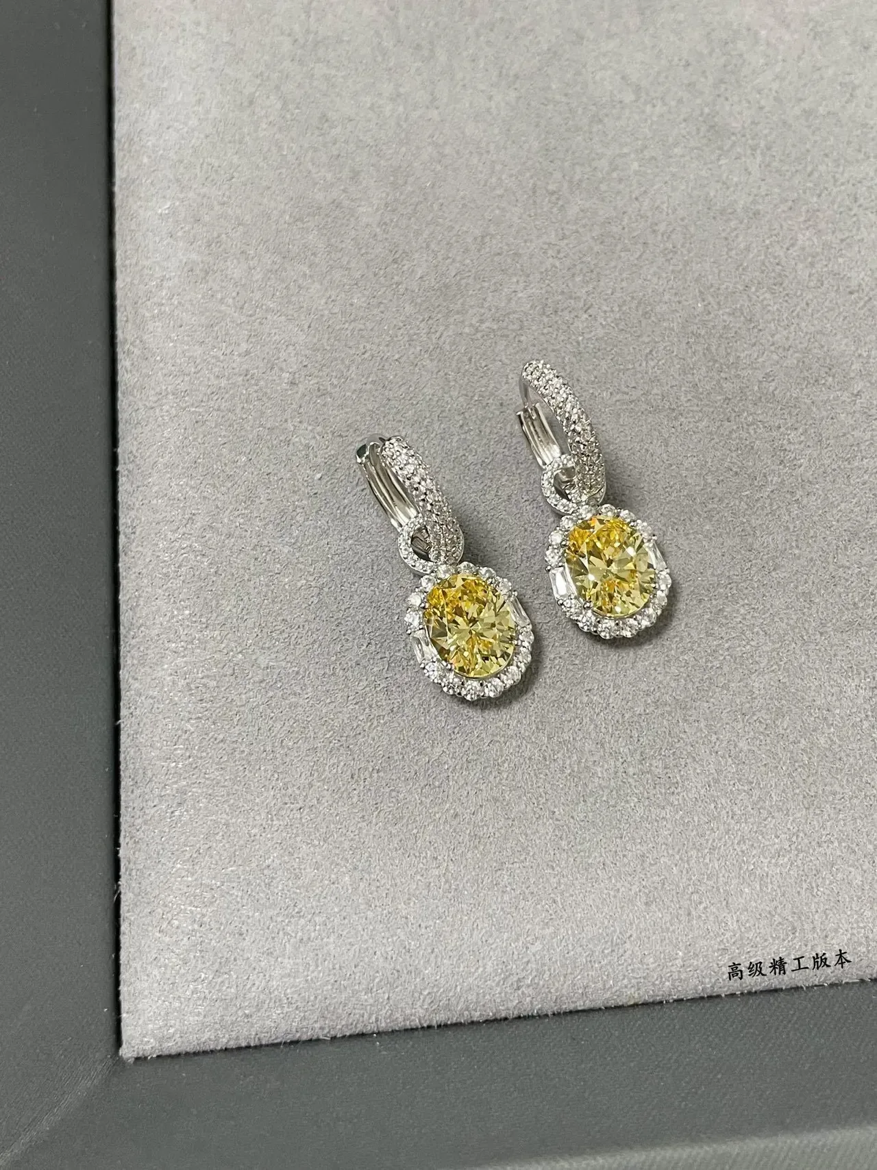 Halo-Set Yellow Gemstone Lever-Back Earrings 6