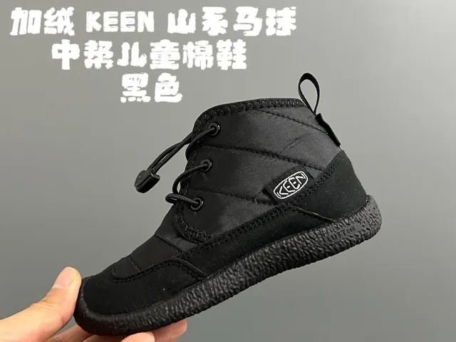 KEEN Bottes de neige noires multicolores matelassées avec isolation imprimé floral sur la partie supérieure 4