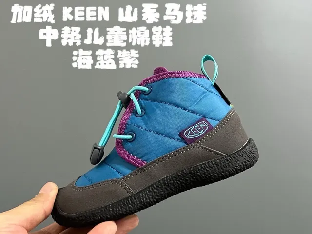 KEEN Bottes de neige noires multicolores matelassées avec isolation imprimé floral sur la partie supérieure 7