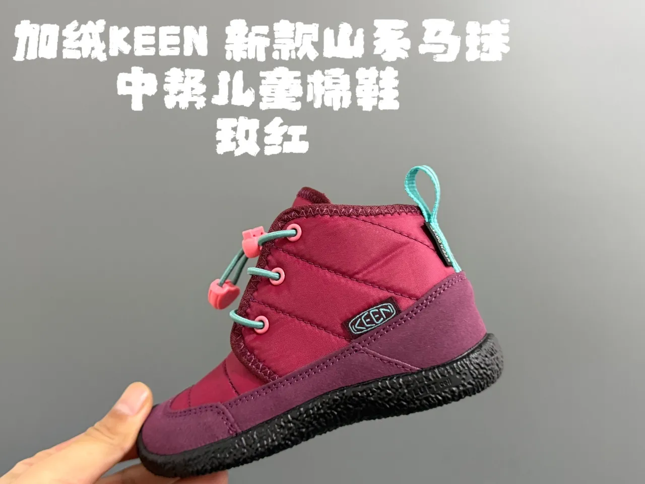 KEEN Bottes de neige noires multicolores matelassées avec isolation imprimé floral sur la partie supérieure 12