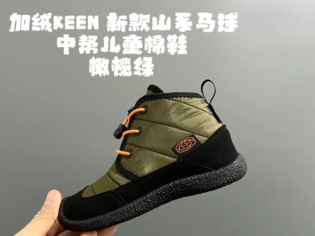 KEEN Bottes de neige noires multicolores matelassées avec isolation imprimé floral sur la partie supérieure 13