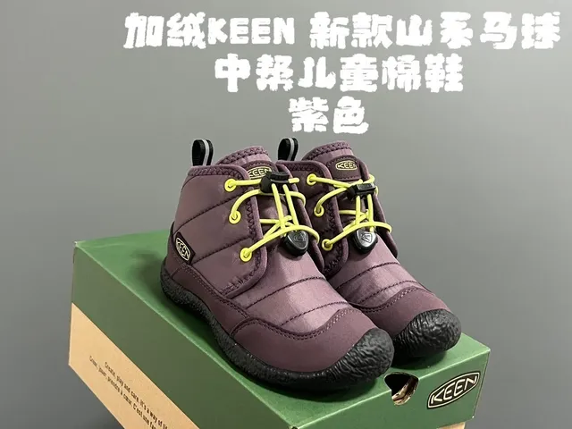 KEEN Bottes de neige noires multicolores matelassées avec isolation imprimé floral sur la partie supérieure 18