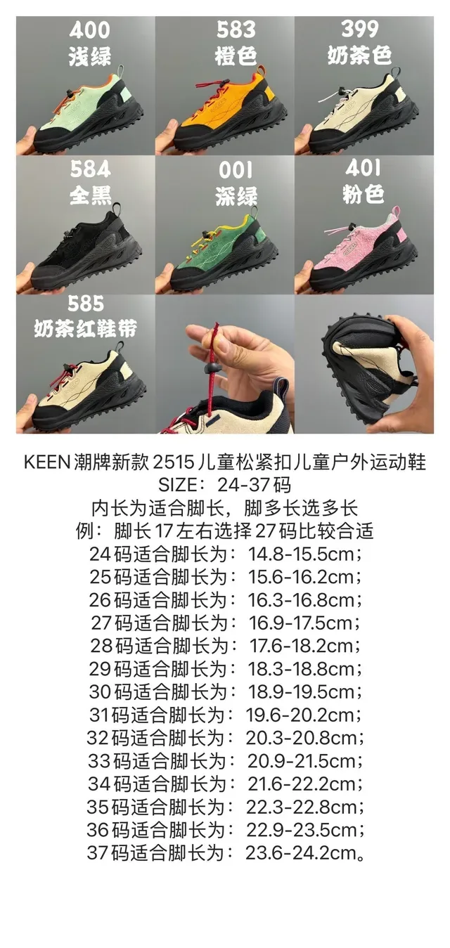 KEEN Green Beige Chunky Sole Mixed-Material Upper Lifestyle Sneakers 2