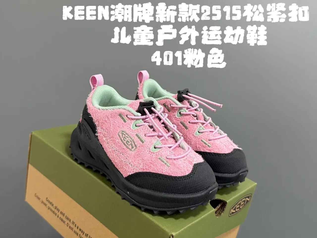 KEEN Green Beige Chunky Sole Mixed-Material Upper Lifestyle Sneakers 3