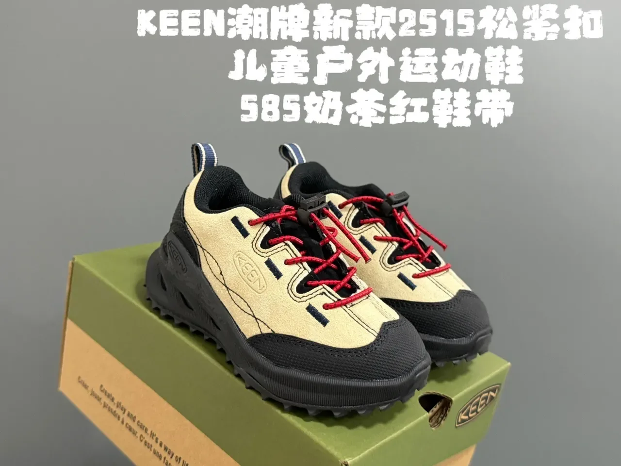 KEEN Green Beige Chunky Sole Mixed-Material Upper Lifestyle Sneakers 5
