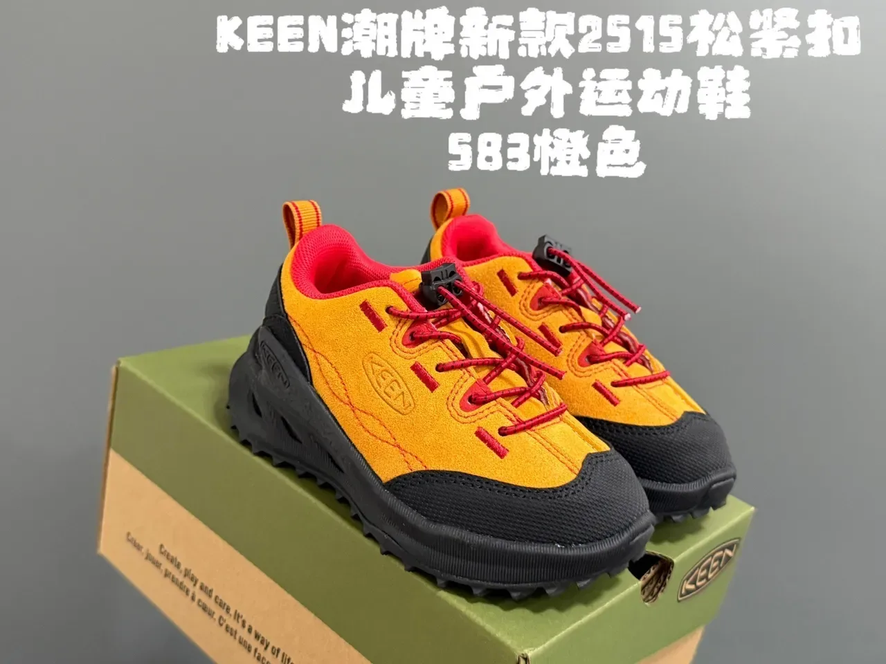 KEEN Green Beige Chunky Sole Mixed-Material Upper Lifestyle Sneakers 7