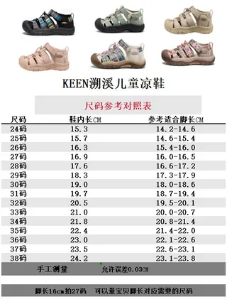 Keen Newport Rose Beige Lanières Ajustables Boucles et Crochets Garde-Doigt en Caoutchouc Sandales Casuales 2