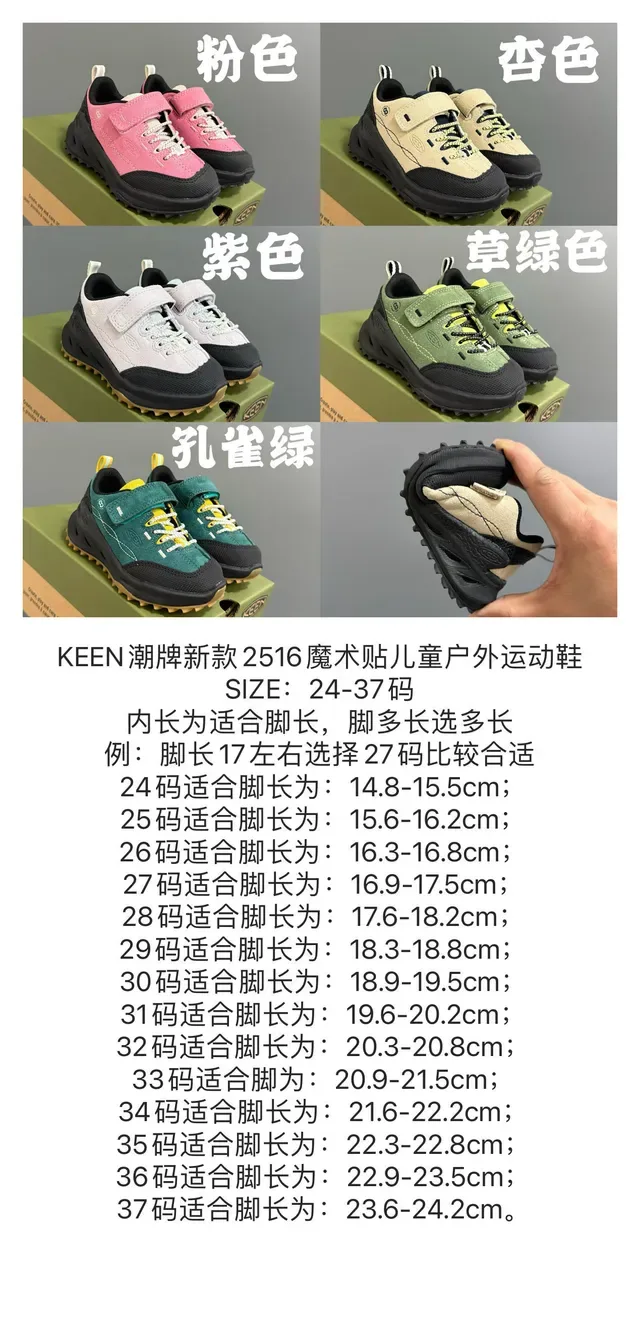 KEEN Pink Black Dual-Closure Rugged Lug Sole Sneakers 2