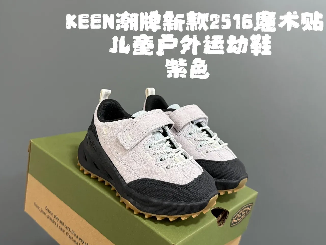 KEEN Pink Black Dual-Closure Rugged Lug Sole Sneakers 5