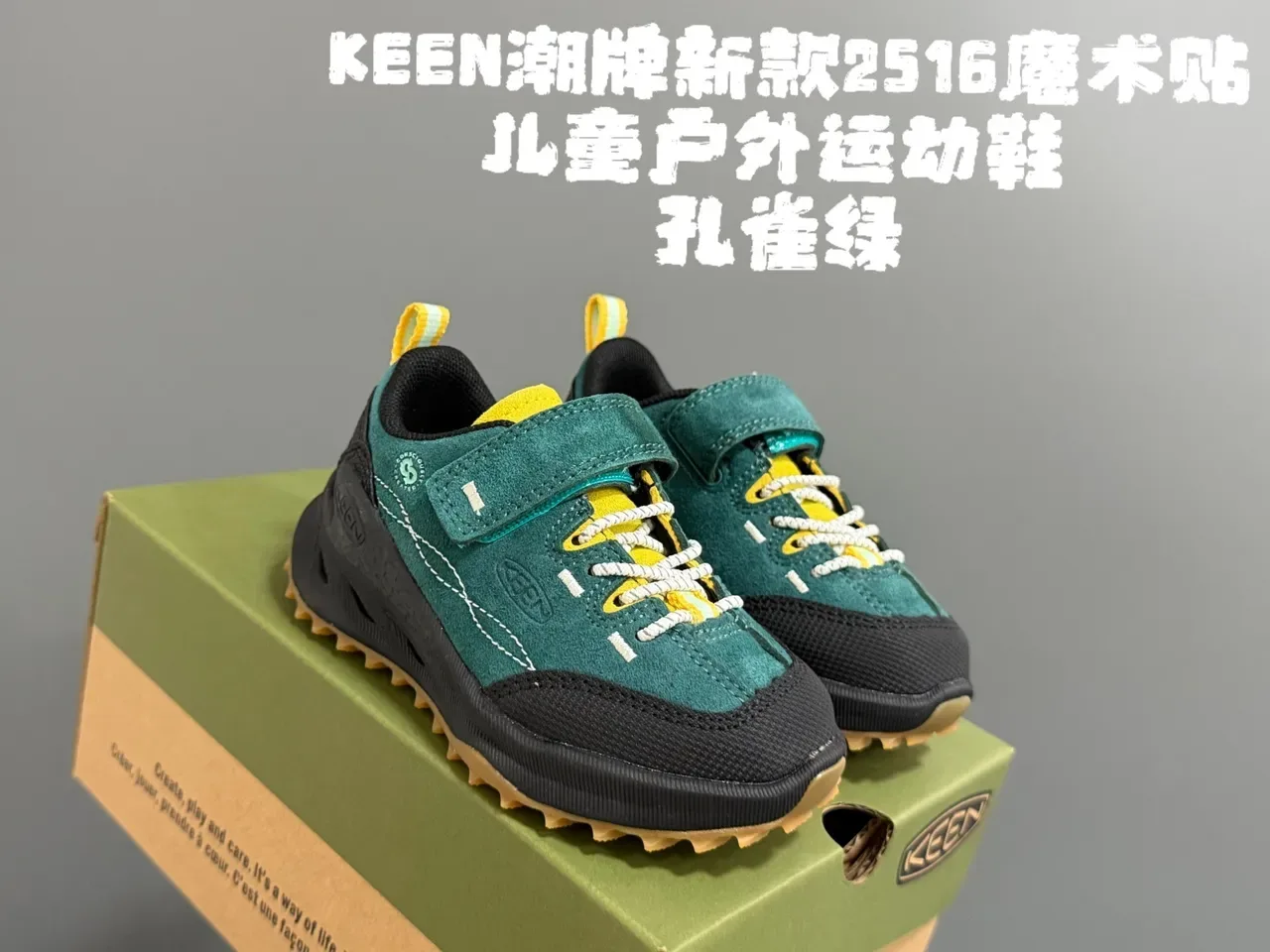 KEEN Pink Black Dual-Closure Rugged Lug Sole Sneakers 7