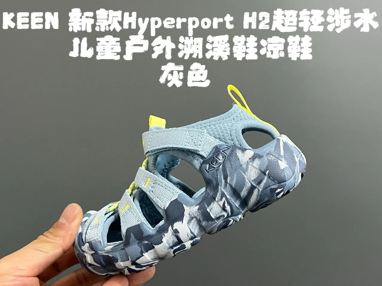 KEEN Yellow Multicolor Multi-Strap Hook-and-Loop Closure Casual Sandals 5