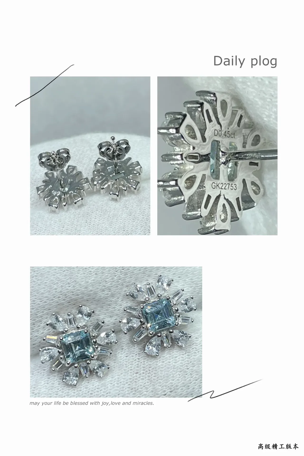 Light Blue Square-Cut Cluster Stud Earrings 2