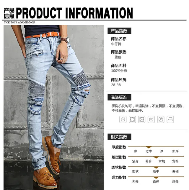 Light Wash Distressed Panelled Slim-Fit Ripped Jeans 6
