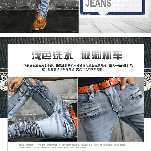 Light Wash Distressed Panelled Slim-Fit Ripped Jeans 8