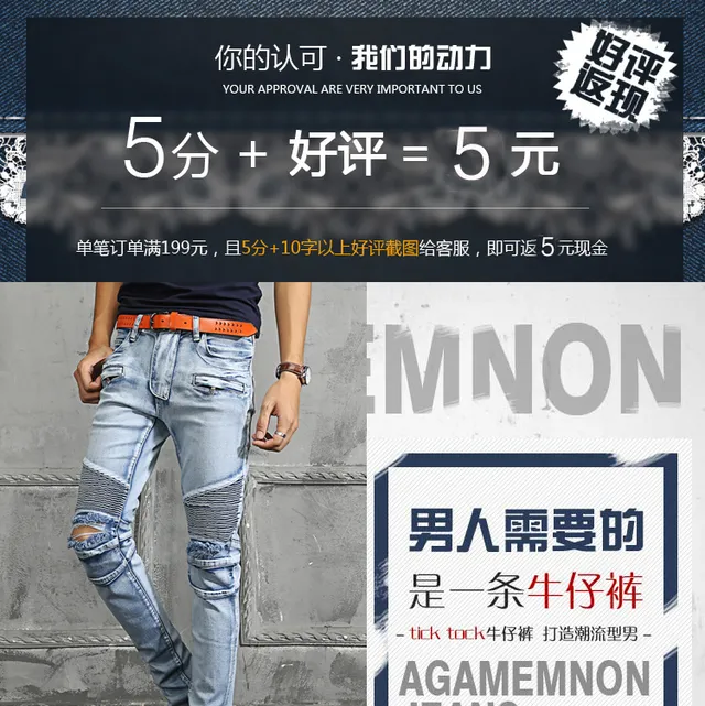 Light Wash Distressed Panelled Slim-Fit Ripped Jeans 9