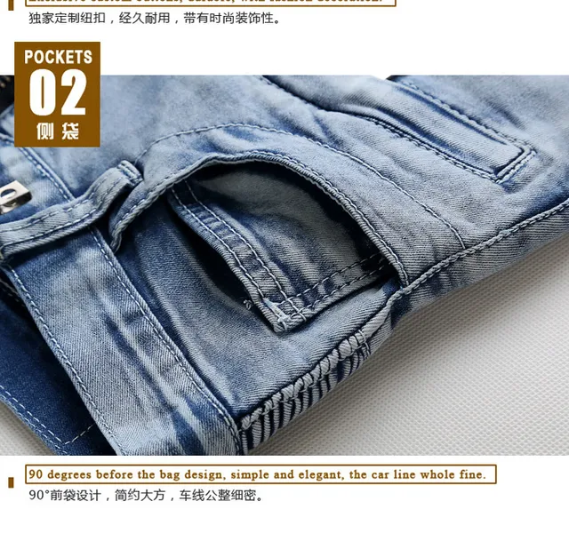 Light Wash Distressed Panelled Slim-Fit Ripped Jeans 10