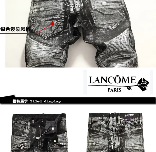 Metallic Silver Distressed Slim-Fit Panelled Jeans 6