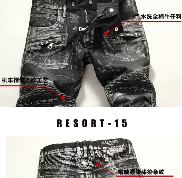 Metallic Silver Distressed Slim-Fit Panelled Jeans 8