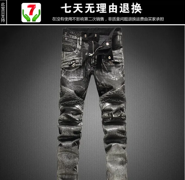 Metallic Silver Distressed Slim-Fit Panelled Jeans 11