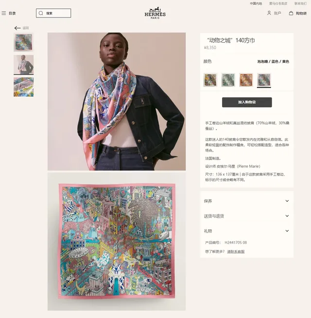 Multicolor Illustrated Print Pink Hem Square Silk Scarf 1