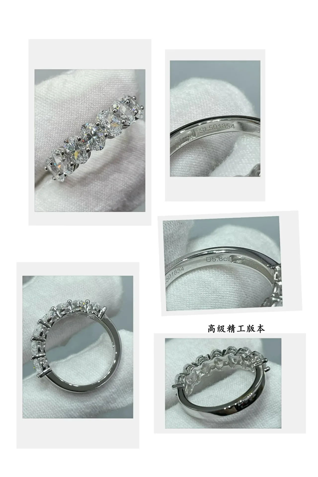 Oval-Cut Stone Eternity Band Ring 2