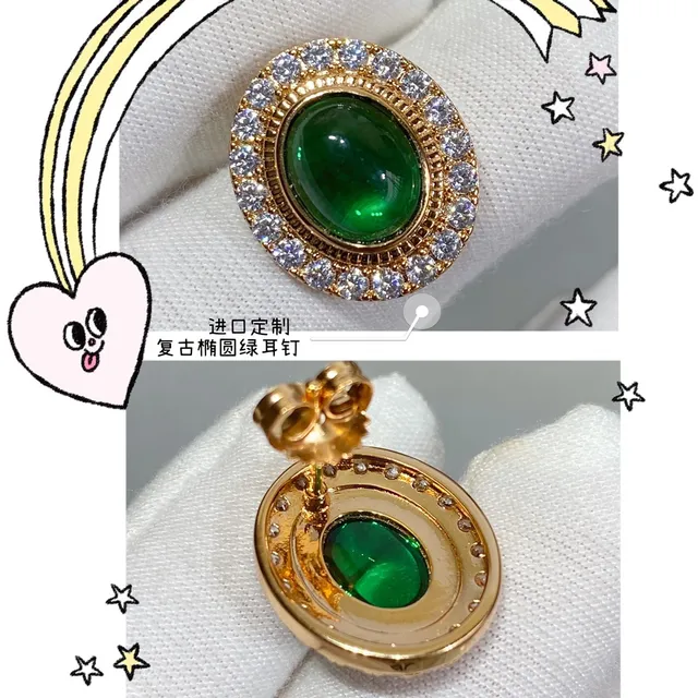 Oval Green Cabochon Halo Stud Earrings 5
