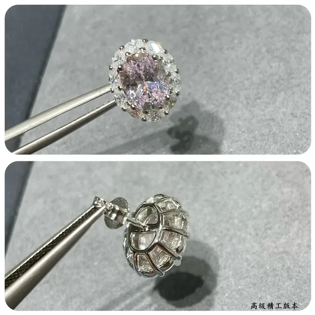 Oval Pink Gemstone Halo Stud Earrings 6