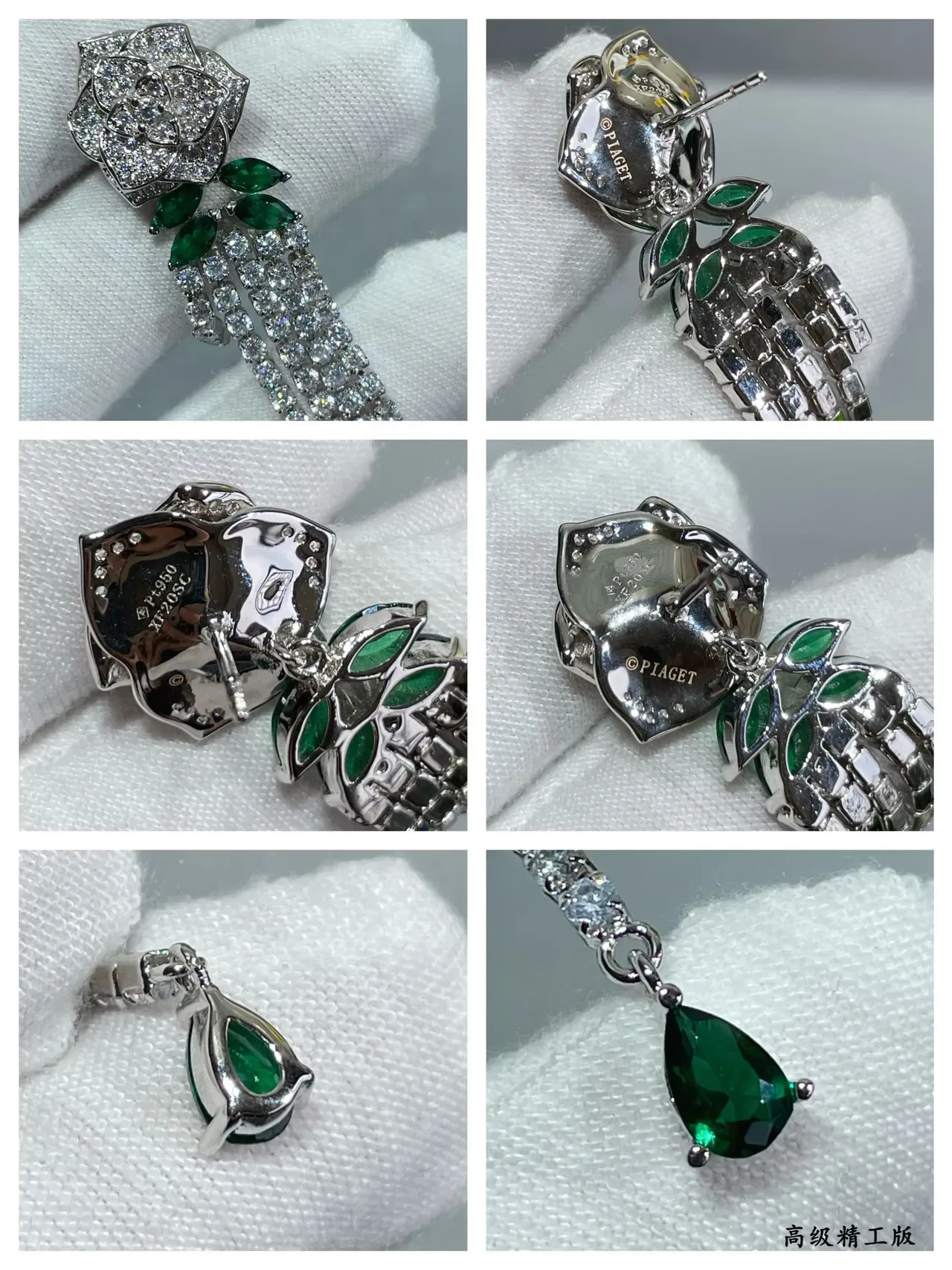 Piaget Floral Diamond and Emerald Fringe Drop Earrings 2