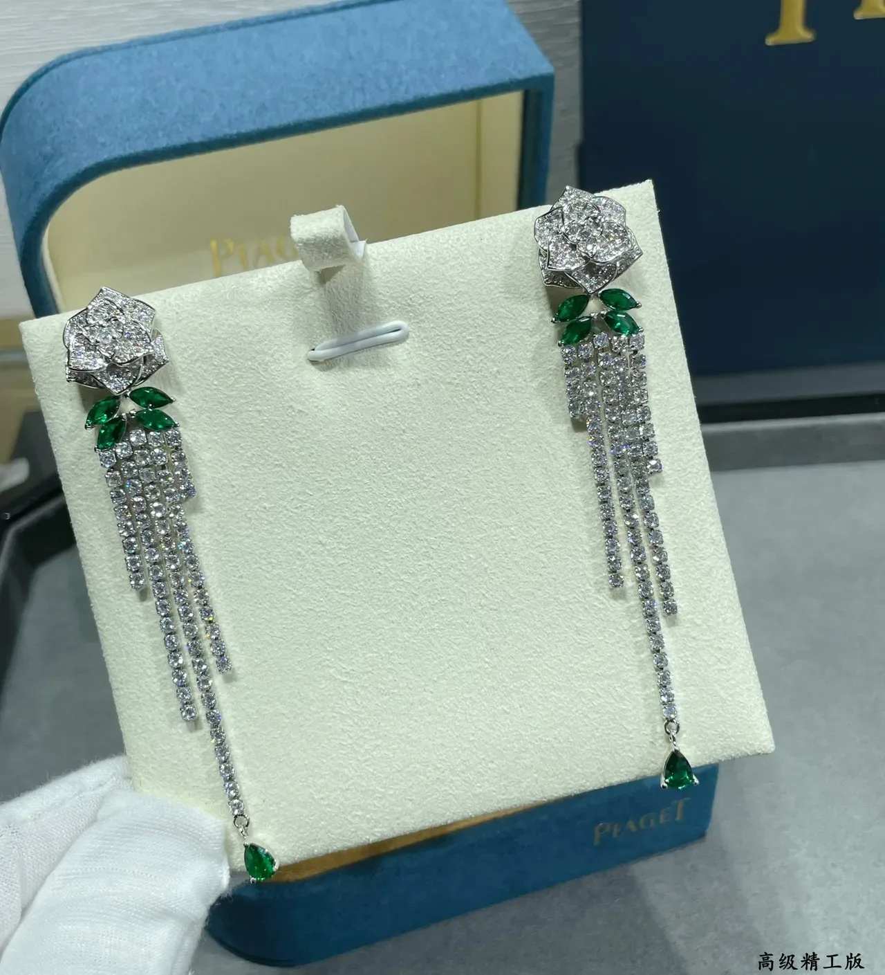 Piaget Floral Diamond and Emerald Fringe Drop Earrings 4