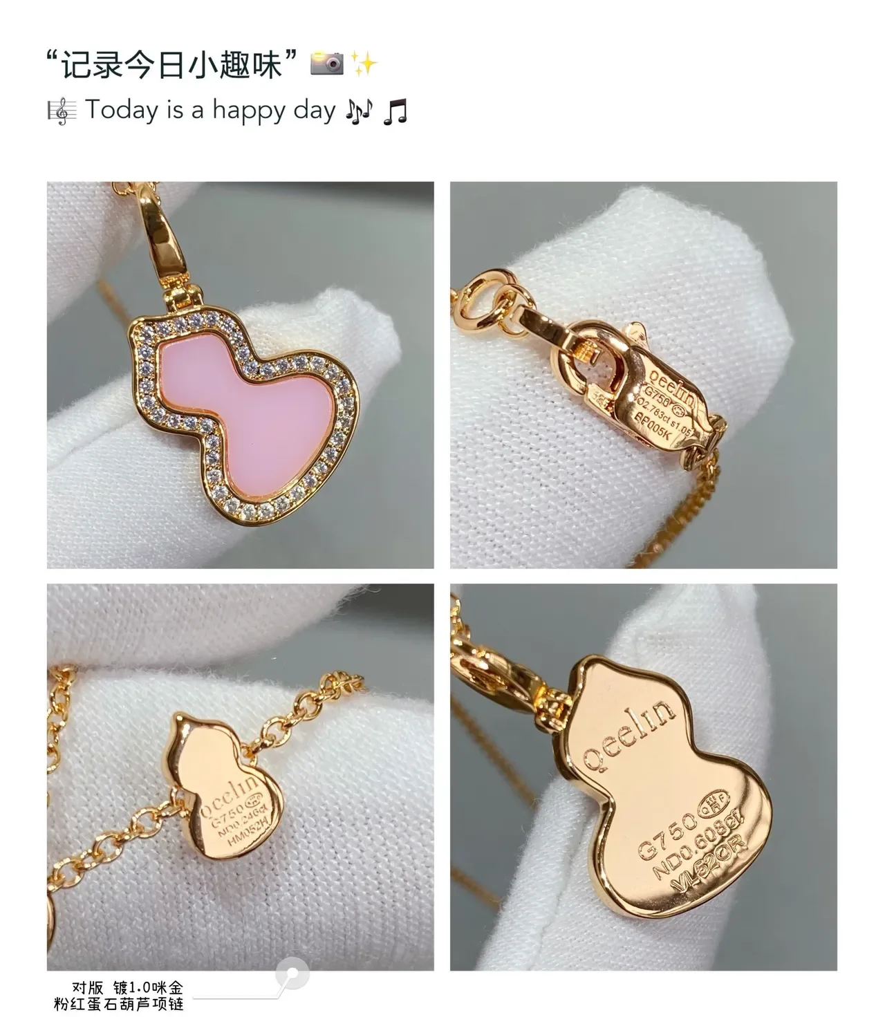 Pink Gold Chain Enamel Gourd-Shaped Pendant Necklace 4