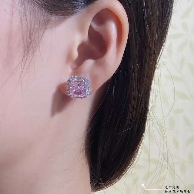 Pink Ice Square Halo Stud Earrings 9