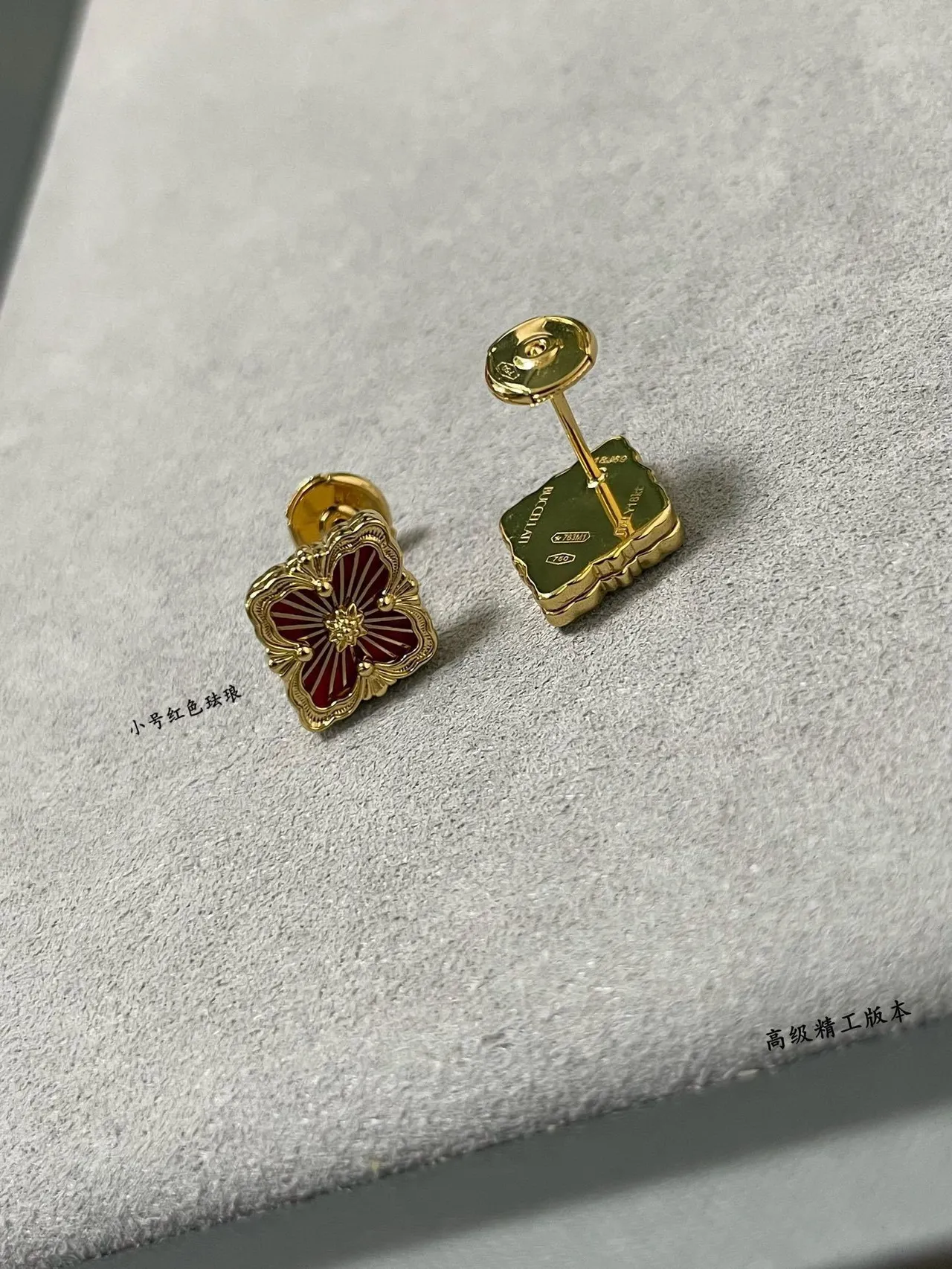 Red Enamel Flower Quatrefoil Gold-Tone Stud Earrings 4