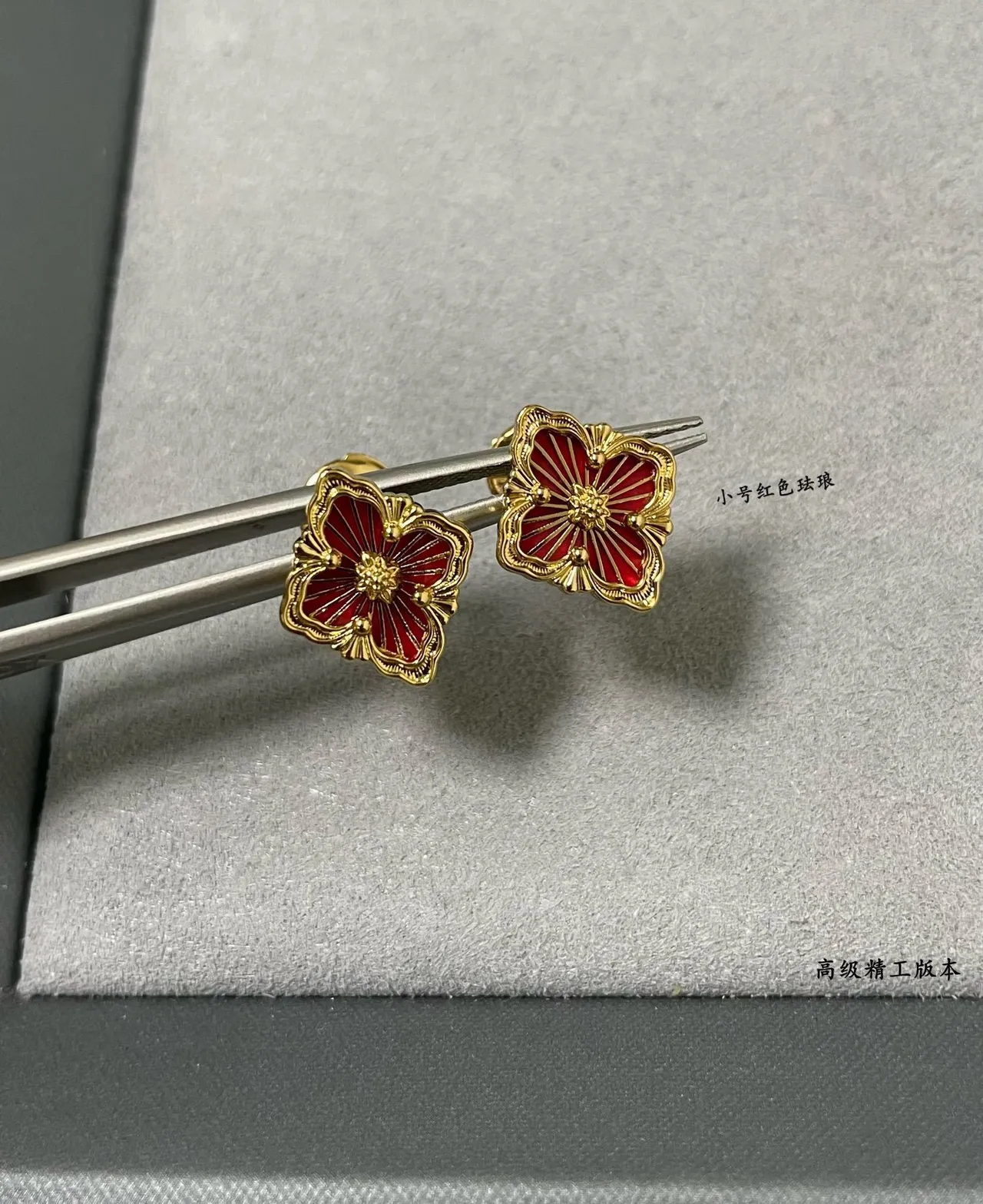 Red Enamel Flower Quatrefoil Gold-Tone Stud Earrings 9