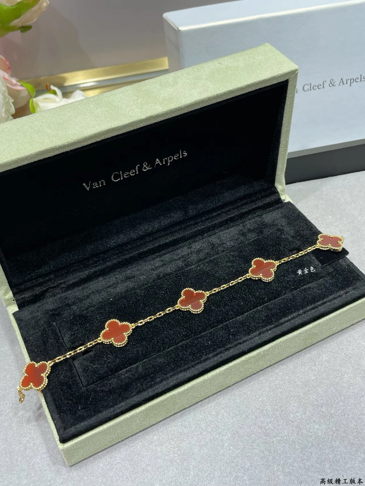 Red Gold Chain Five Clover-Shaped Enamel Charms Bracelet 6