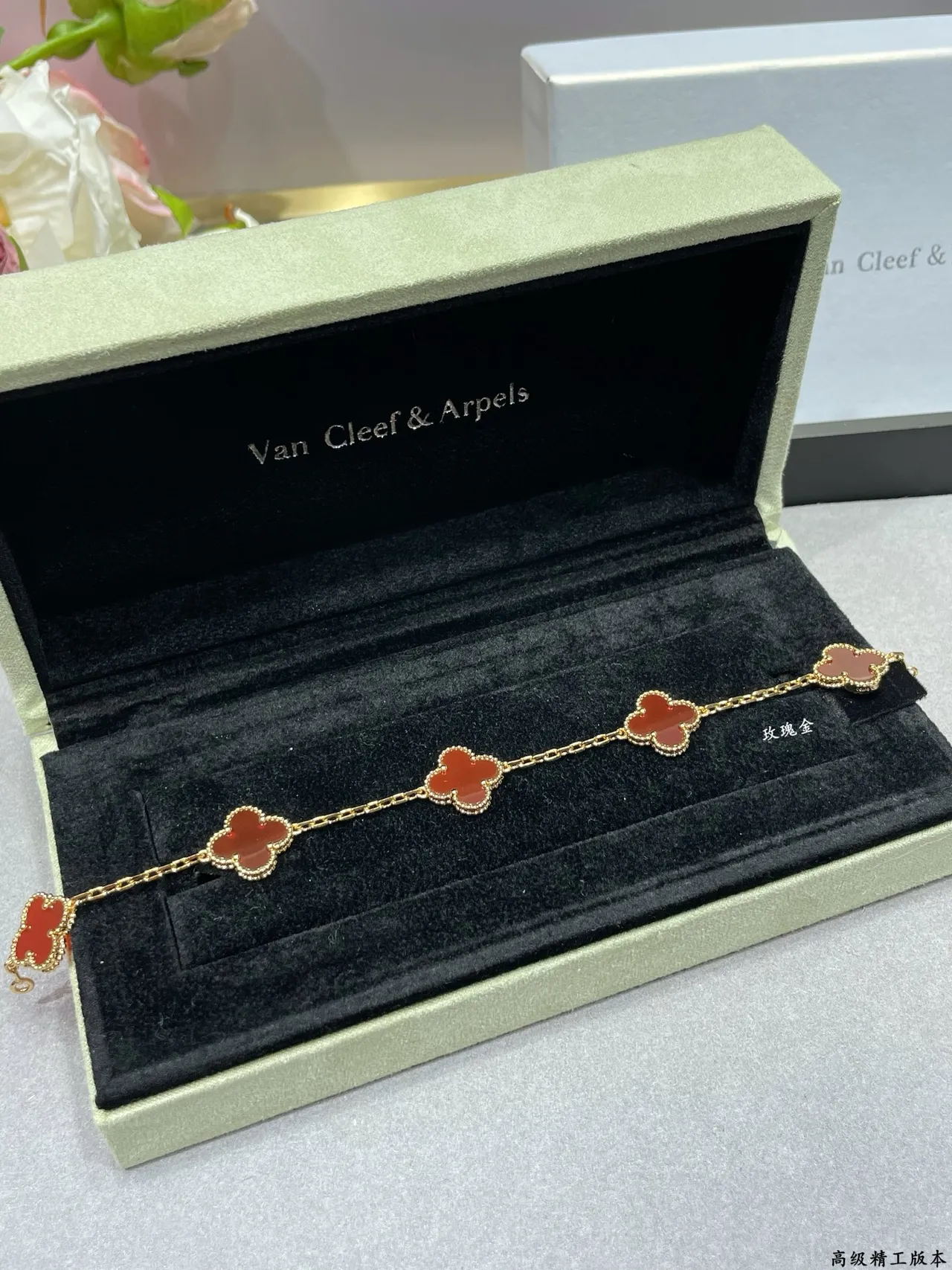 Red Gold Chain Five Clover-Shaped Enamel Charms Bracelet 8