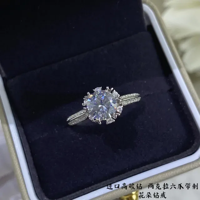 Silver White Six-Prong Solitaire Halo Accents Ring 5
