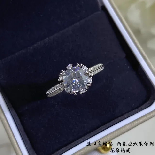 Silver White Six-Prong Solitaire Halo Accents Ring 8