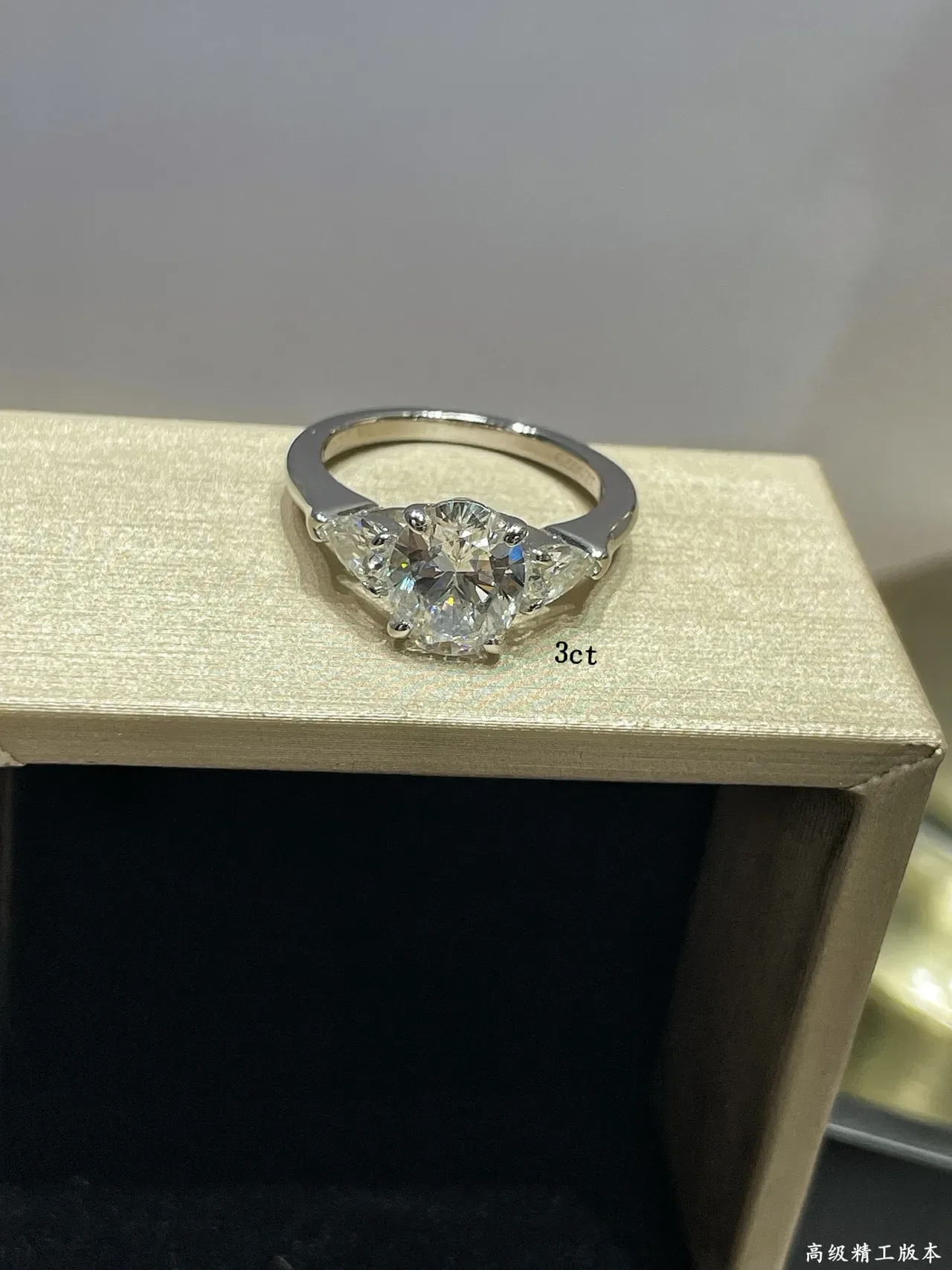 Silver White Three-Stone Oval Center Ring 6