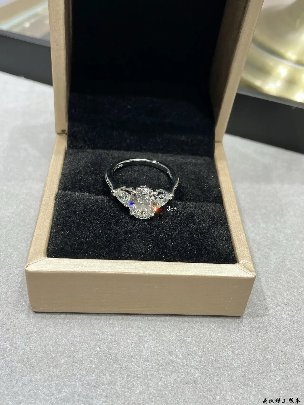 Silver White Three-Stone Oval Center Ring 7